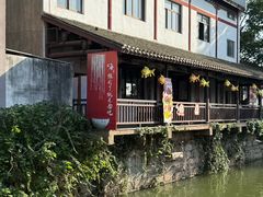 -丝绸小镇荻港古村
