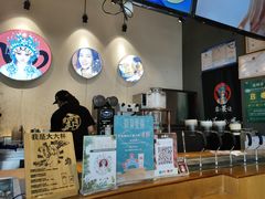 -霸王茶姬(五一路店)