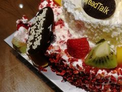 -BreadTalk面包新语·烘焙蛋糕(深业上城店)