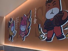 -豪享来(我格广场店)