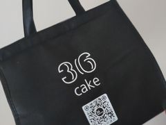-36cake生日蛋糕·下午茶(南山店)