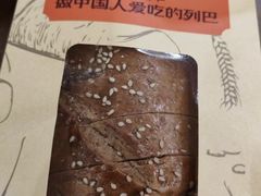 -列麦香大列巴(欧亚卖场店)