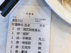 -庐州太太(双岗店)