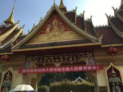 -西双版纳勐泐文化旅游区