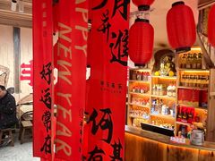 -富正毅三下锅·湘西韵味(天门山索道店)