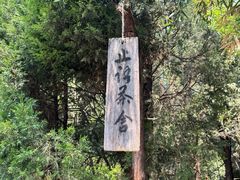 -洛阳白马寺