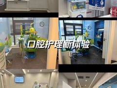 -兔博士口腔(高新一路门诊部)
