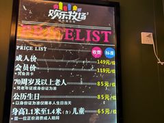 -欢乐牧场海鲜烤肉自助(牡丹园店)