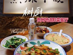 软哨土豆片-树厨贵州菜(大十字店)
