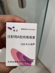 -JUVA欧华医美连锁