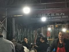 -小辣椒汤锅烧烤(温泉南街店)