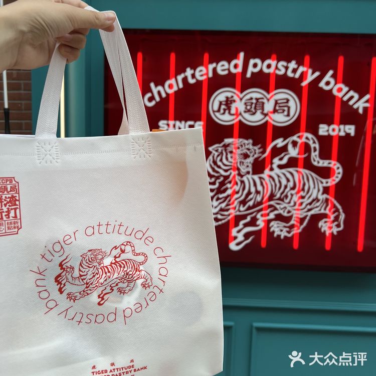 排队王的虎头局出新品啦！我要去尝尝鲜！ 