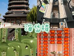 -淄博花灯齐彩城