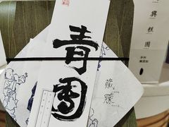 -阮大兴糕团(日月光中心店)