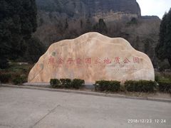 -照金红色旅游名镇