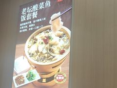 -嘉和一品粥(马家堡店)