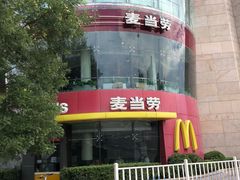 -麦当劳(展览路店)