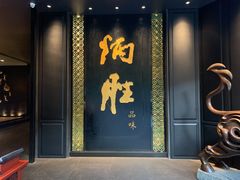 门面-炳胜品味(珠江新城店)