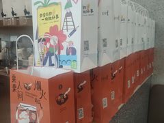 餐具摆设-奈雪的茶(中储能店)