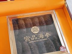 -宫品海参专卖店(黄浦老西门店)