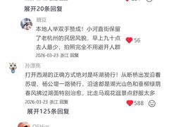 -西湖文化广场