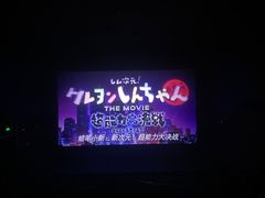 -天空国际影城