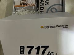 -苏宁易购(成都春熙路店)
