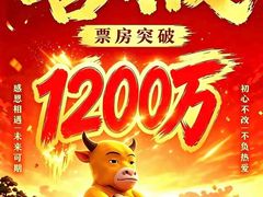 -深圳百老汇电影中心(IMAX万象天地店)