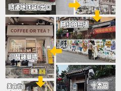 -晓港公园