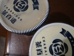 -茶百道(新城市广场店)