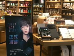 -九木杂物社(恒隆广场店)
