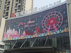 -布吉佳兆业广场