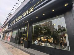 -法贝滋动物奶油蛋糕(广益哥伦布店)