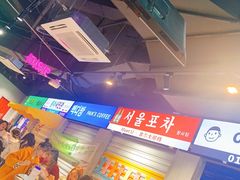-Meet Sun韩式大排档(五一广场7MALL店)