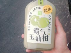 -奈雪的茶(永嘉天地东百城店)