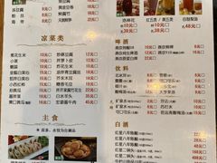 -南门涮肉(通州大船店)