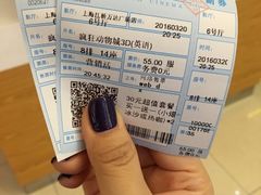 -万达影城(江桥万达广场IMAX店)