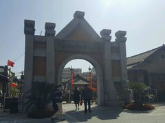 -清风小镇闯关东影视基地