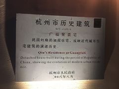-也枫·小黄楼(南山路旗舰店)