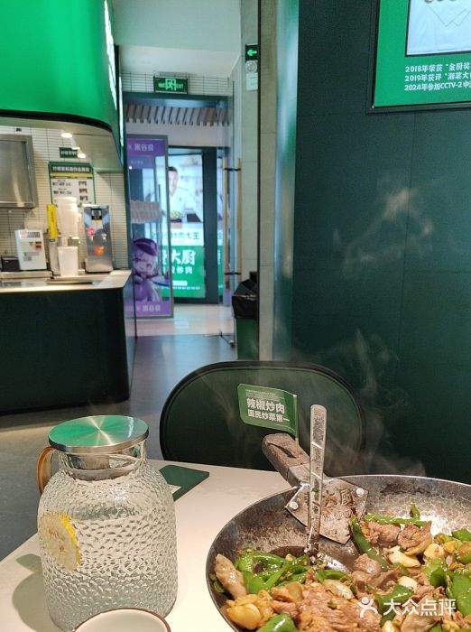 费大厨辣椒炒肉(黄兴中心广场店)图片