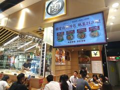 -狮头牌卤味研究所·卤味饭(花城汇南区店)