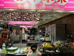 -白虎自助餐厅·真老虎·景观自助餐厅(广州长隆酒店)