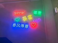 -烎记烧烤(蓝天花园店)