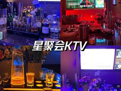 -影居starhoho·泳池别墅轰趴馆·天璇