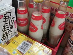 维他奶-兴榕美食(名都分店)