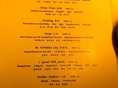 -柒Lounge(三里屯店)