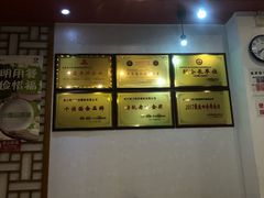 -韩师傅老大同刀削面(北苑路店)