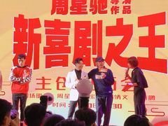 -英皇电影城(平安金融中心IMAX激光店)