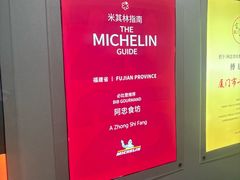 -阿忠食坊大排档·20年老店(万象城店)