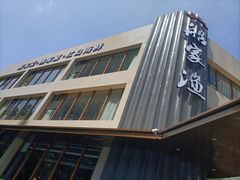 -船家渔(徐州北路店)